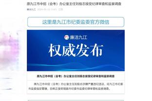 江南体育app官方入口截图1